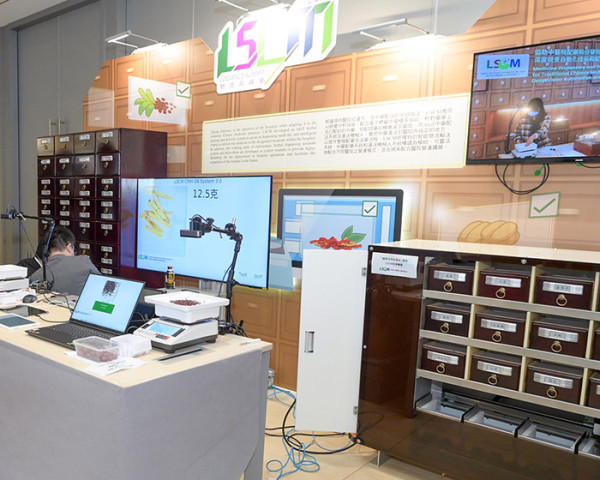 創新科技新里程：Innovation Hub@HK 集合科研成果 助企業掌握未來先機