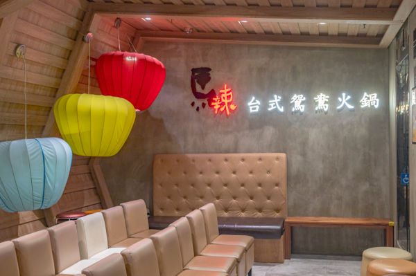 台式火鍋店$188起任食4.5小時放題     4大優惠！免費升級套餐／6人同行1人免費