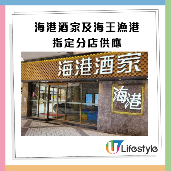 連鎖海港酒樓推無限時$218火鍋放題 任食任飲 免費送海鮮盤、特級安格斯牛、任飲啤酒 指定分店供應! 1類人可免費