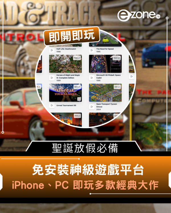  IG 洗版靠佢！ ChatGPT 聖誕限定「隱藏彩蛋」實測零門檻變身專屬影片【一張自拍+Emoji 就搞掂】