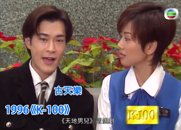 尋秦記｜古天樂為何從白面小生變黑？原因曝光親解曬黑真相 因為討厭一件事！