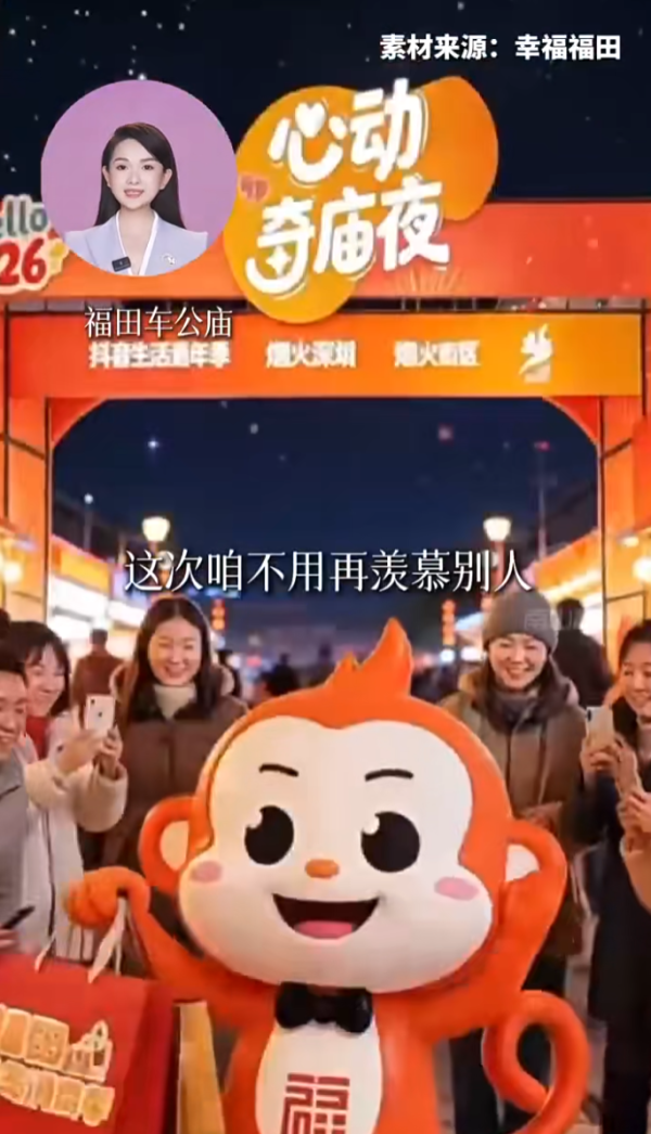 照片來源:小紅書@打卡深圳湾 照片來源:小紅書@打卡深圳湾