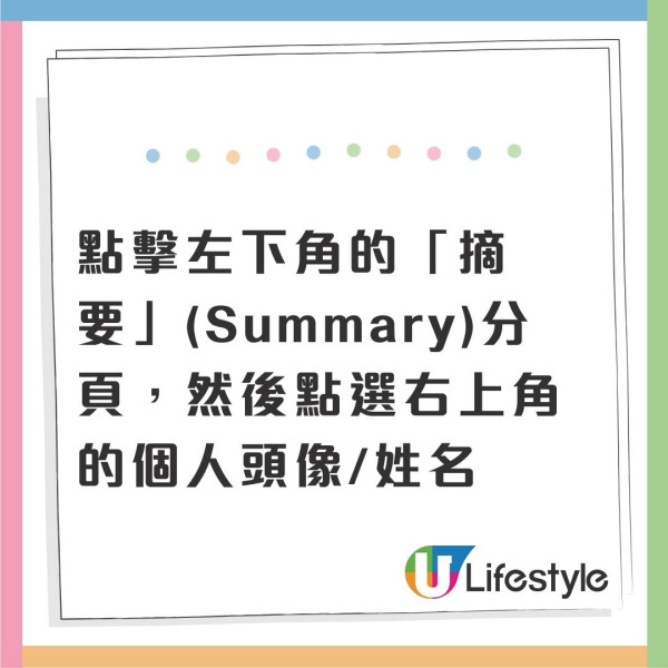 外遊保命|iPhone隱藏「救命掣」!遇意外免解鎖 即通知家人/睇病歷+設定教學