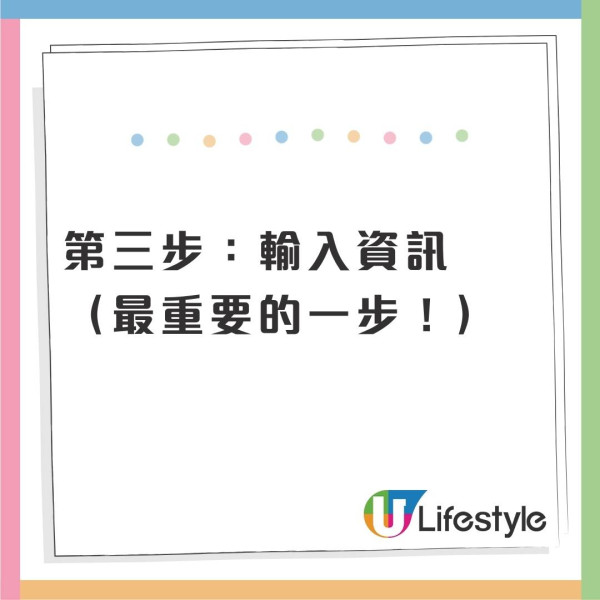 外遊保命|iPhone隱藏「救命掣」!遇意外免解鎖 即通知家人/睇病歷+設定教學
