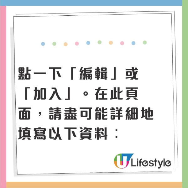 外遊保命|iPhone隱藏「救命掣」!遇意外免解鎖 即通知家人/睇病歷+設定教學