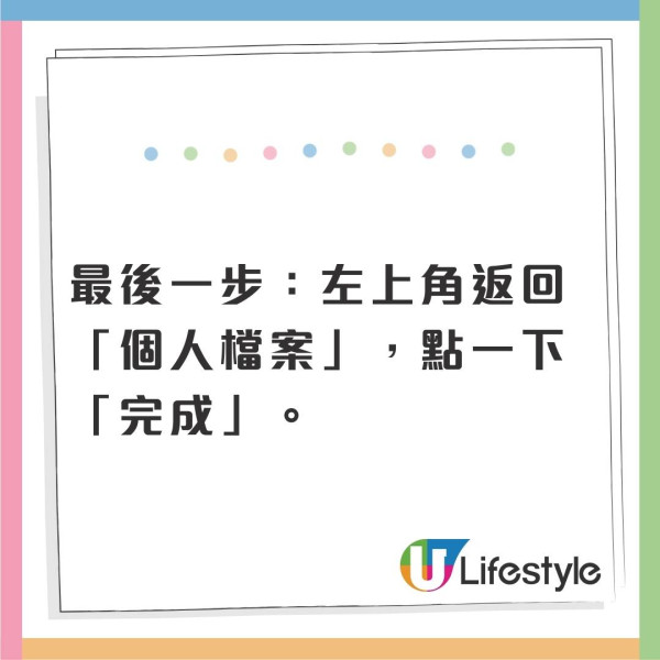 外遊保命|iPhone隱藏「救命掣」!遇意外免解鎖 即通知家人/睇病歷+設定教學