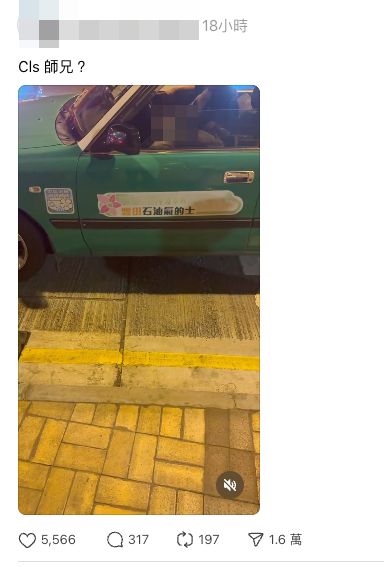 的士司機深夜車內忘我「郁動」 19秒極限手速片瘋傳 目擊者大爆後續更離譜【有片】