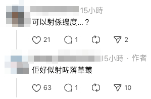 的士司機深夜車內忘我「郁動」 19秒極限手速片瘋傳 目擊者大爆後續更離譜【有片】