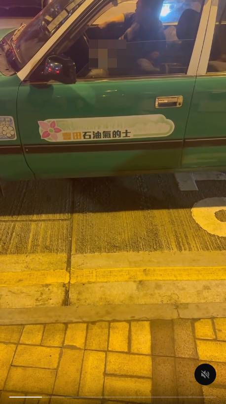 的士司機深夜車內忘我「郁動」 19秒極限手速片瘋傳 目擊者大爆後續更離譜【有片】