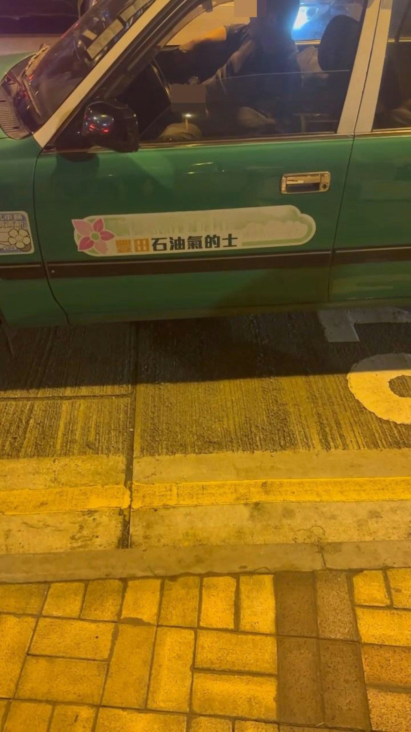 港男遭乘客撞飛手機墮路軌 1招拍下高速極罕畫面 網民驚嘆夢幻視角