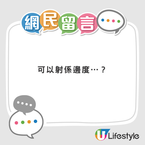 港男遭乘客撞飛手機墮路軌 1招拍下高速極罕畫面 網民驚嘆夢幻視角