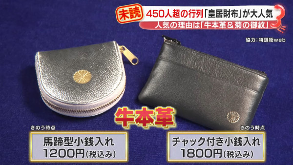 來源：サン!シャイン公式ch.