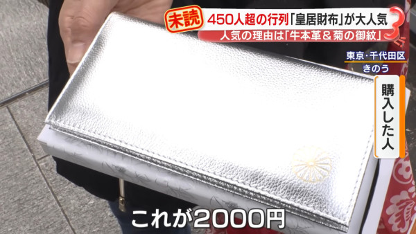 來源：サン!シャイン公式ch.