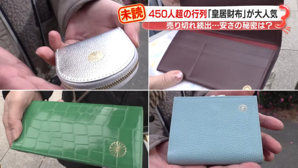 來源：サン!シャイン公式ch.