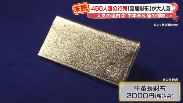 來源：サン!シャイン公式ch.