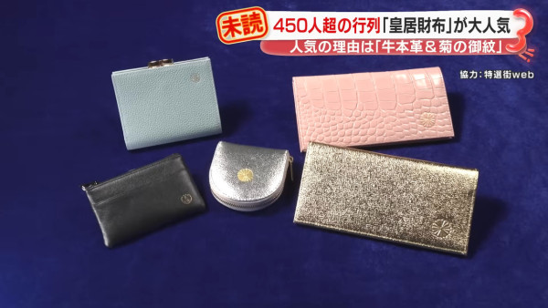 來源：サン!シャイン公式ch.