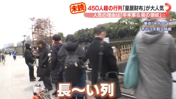 來源：サン!シャイン公式ch.