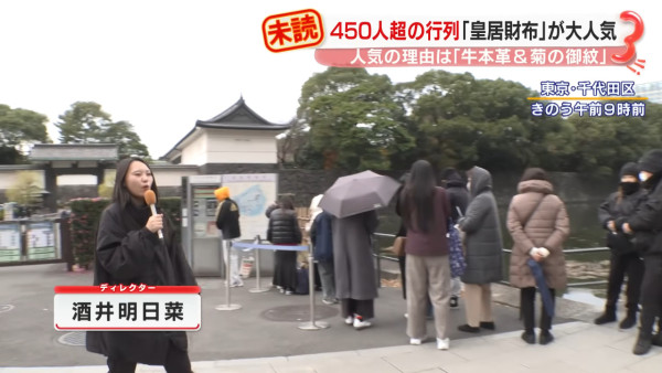 來源：サン!シャイン公式ch.