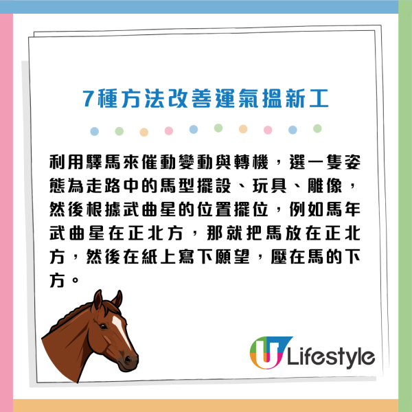 見工無回音？陳定幫教7招零成本改運搵筍工！清走ＯＯ即轉運 出門行15分鐘面試必勝