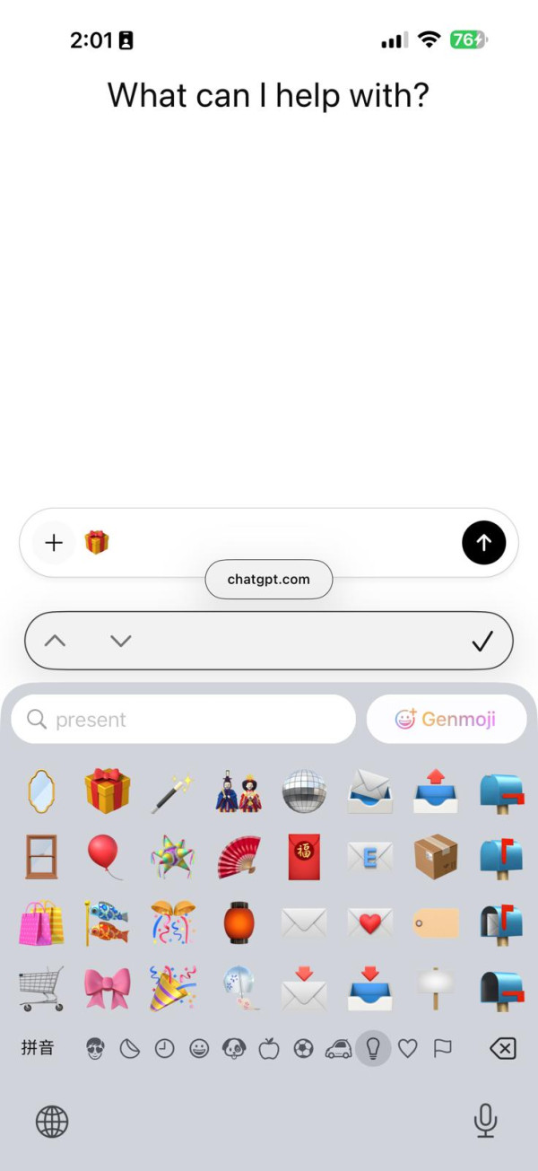  IG 洗版靠佢！ ChatGPT 聖誕限定「隱藏彩蛋」實測零門檻變身專屬影片【一張自拍+Emoji 就搞掂】