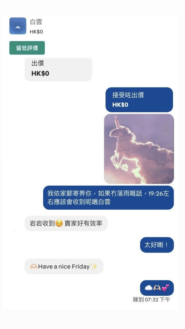 2025大事回顧｜大寶冰室/何伯離婚/兩掛10號波上榜！盤點8件港人難忘事