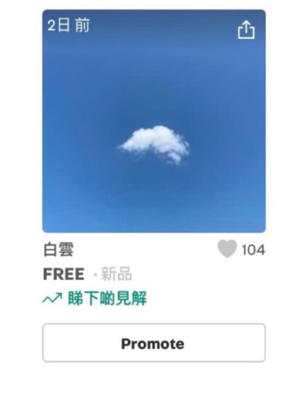 2025大事回顧｜大寶冰室/何伯離婚/兩掛10號波上榜！盤點8件港人難忘事