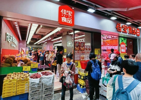 聖誕大餐超市掃貨必睇！ 京東佳宝連續 3 日「全場 8 折」 買牛扒/急凍食品平過平時 2 成？ 