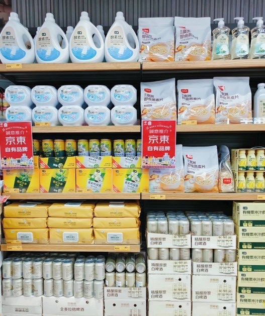 聖誕大餐超市掃貨必睇！ 京東佳宝連續 3 日「全場 8 折」 買牛扒/急凍食品平過平時 2 成？ 