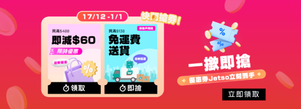 屈臣氏優惠突發成人奶粉買一送一 免費送意美廚單柄煲連玻璃蓋、$50屈臣氏優惠券