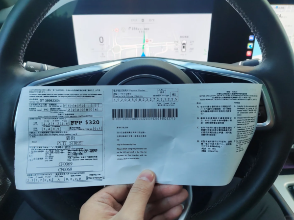 照片來源：小紅書@粤港澳大湾区车神