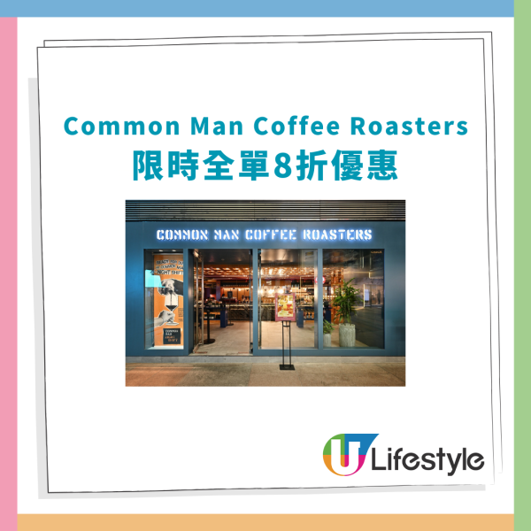 尖沙咀過江龍Cafe突發全單8折！必試新加坡香脆咖哩鴨＋海鮮叻沙扁意粉／教1招全單8折攻略