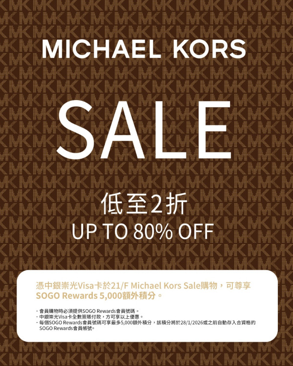 MICHAEL KORS銅鑼灣開倉低至2折！限時優惠！$200起買手袋/銀包/卡套/女裝