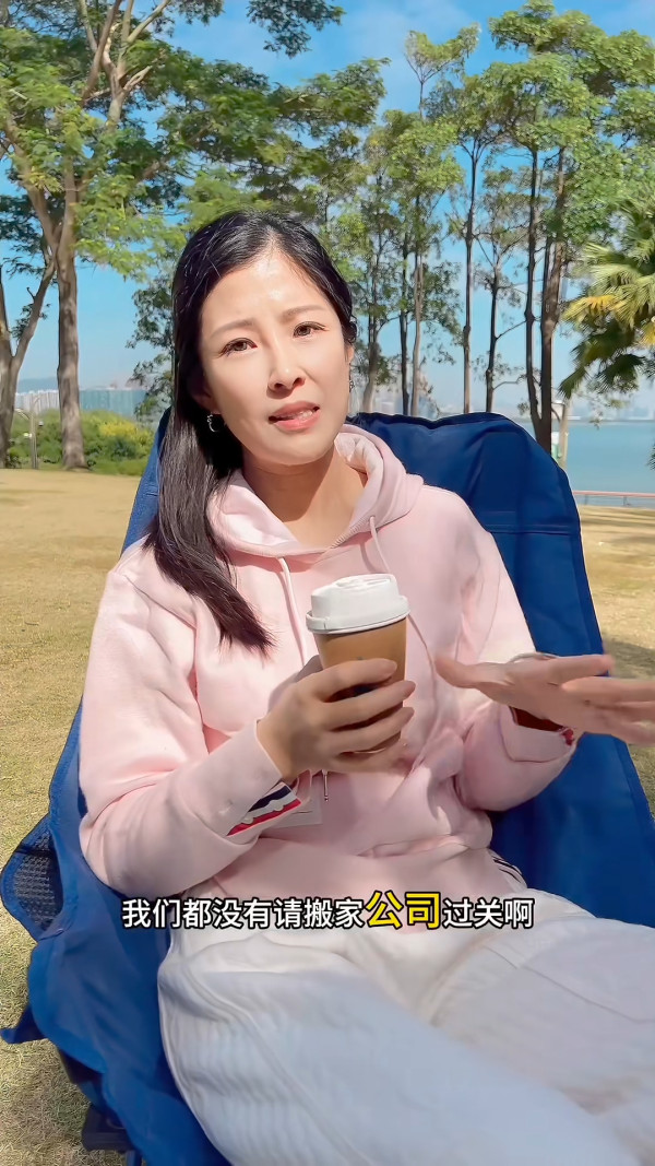 洪天明周家蔚宣布舉家移居深圳 一家四口告別大埔2000呎豪宅！兩公婆親自搬屋極盡艱辛