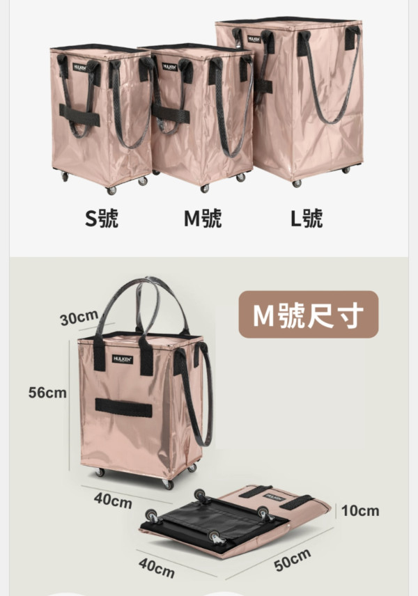 BLACKPINK同款！HULKEN高級版IKEA「最強旅行神袋」全球瘋搶 靜音轆推30kg可摺疊 