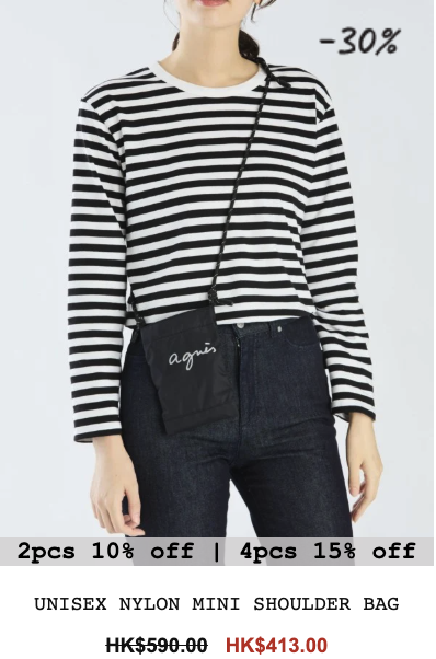 agnès b.聖誕勁減低至5折！$343買到人氣手袋！銀包/卡片套/飾物$273起