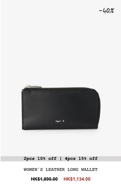 agnès b.聖誕勁減低至5折！$343買到人氣手袋！銀包/卡片套/飾物$273起