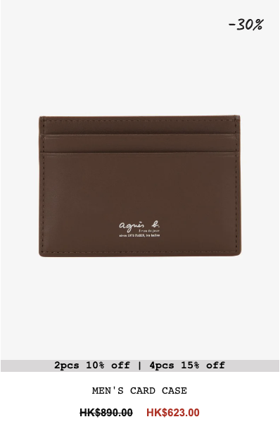 agnès b.聖誕勁減低至5折！$343買到人氣手袋！銀包/卡片套/飾物$273起