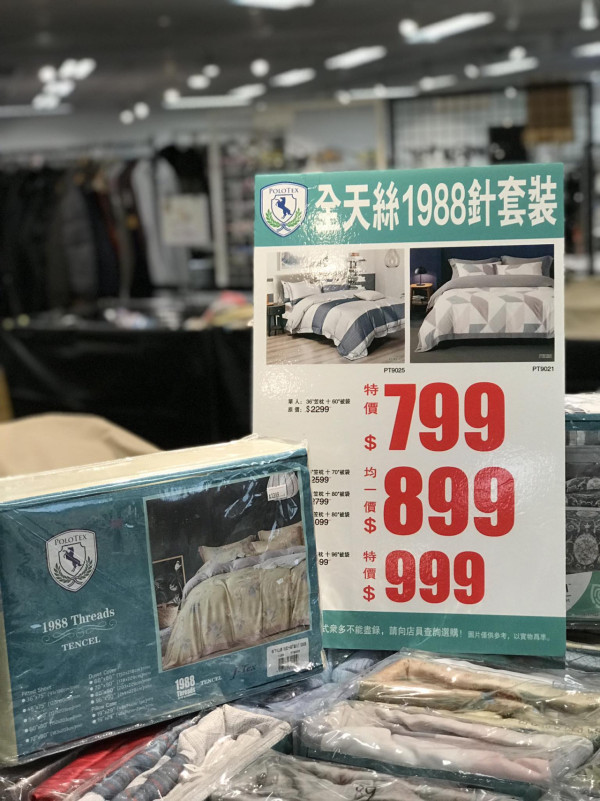 開倉特賣｜銅鑼灣時代廣場聖誕優惠低至1折！運動鞋/卡通被套/羊毛被$299起！Doughnut/Champion/Columbia/Josef Seibel