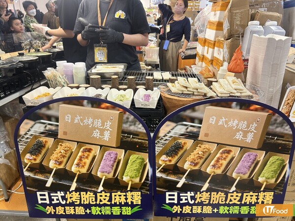 冬日美食節2025現場直擊！逾百個美食攤位 入場10大必食推介攻略