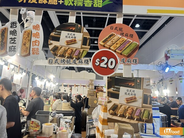 冬日美食節2025現場直擊！逾百個美食攤位 入場10大必食推介攻略