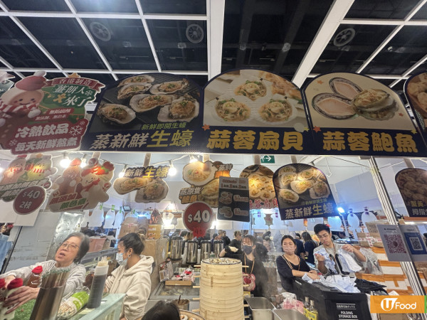 冬日美食節2025現場直擊！逾百個美食攤位 入場10大必食推介攻略