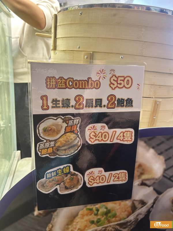 冬日美食節2025現場直擊！逾百個美食攤位 入場10大必食推介攻略