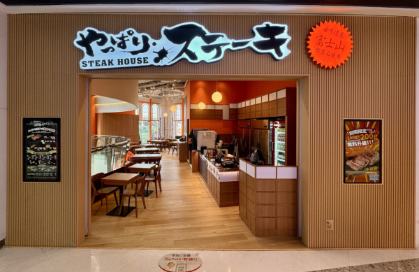 沖繩人氣石燒牛「YAPPARI Steak」登陸葵芳！最平$78歎富士山熔岩石板厚切牛扒＋沙律吧放題開幕免費送50g肉