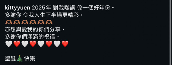 小儀無預警曬婚戒聖誕節宣佈封盤！10月突離巢商台原來為嫁人？