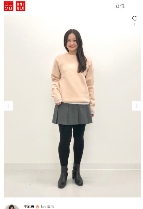 (圖片: UNIQLO官方) (圖片: UNIQLO官方)