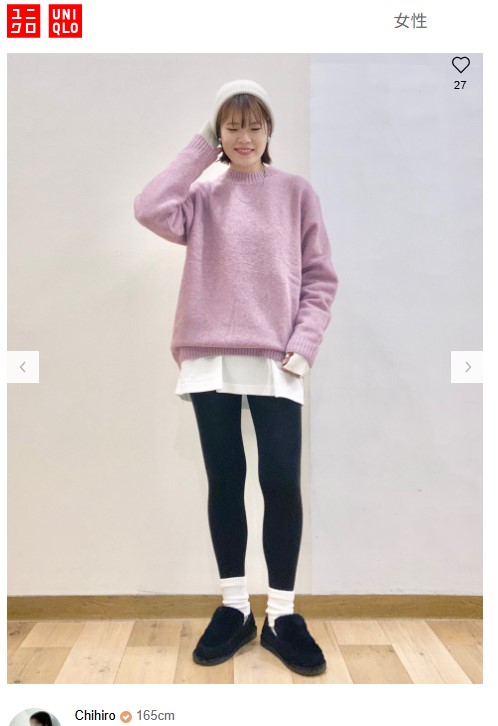 (圖片: UNIQLO官方) (圖片: UNIQLO官方)