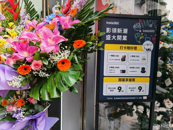 銅鑼灣聖誕突發！Insta360 旗艦店開幕派「免費運動相機」？網民瘋搶：每日都有抽獎【附 3 大必攞著數】