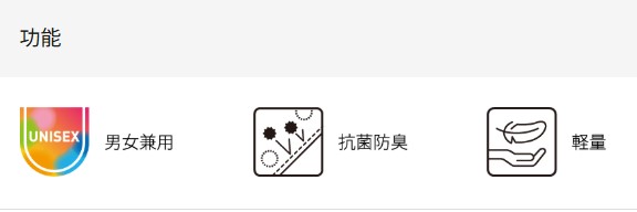 日本Workman5雪靴Threads爆紅勁難買到！網民激讚輕又暖！行全日雪地唔滲水 