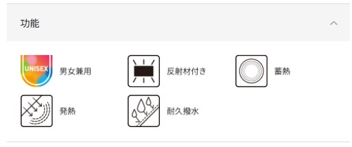 日本Workman5雪靴Threads爆紅勁難買到！網民激讚輕又暖！行全日雪地唔滲水 