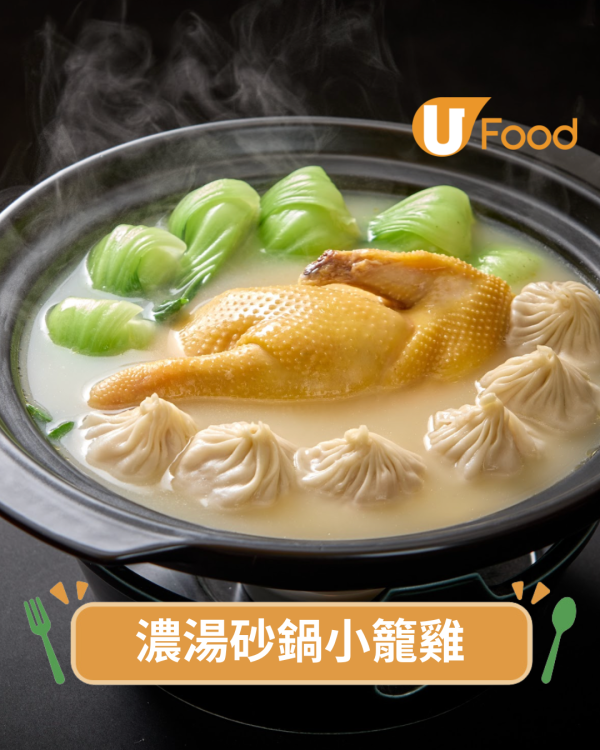 【九龍灣美食】上海姥姥全新高雅品牌「筵」進駐德福！必食琉璃蜜汁脆鱔、濃湯砂鍋小籠雞、黑醋一字骨